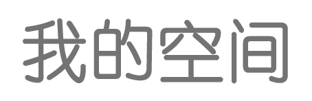 阿拜昂春雨水洗皮